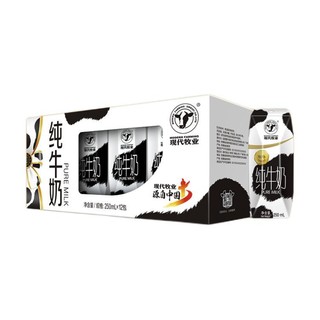 MODERN FARMING 现代牧业 纯牛奶 250ml*12盒 礼盒装