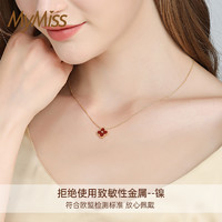 MyMiss 非常爱礼 [新品]四叶草项链女正品锁骨链玛瑙银镀金吊坠子2021年轻奢小众首饰品礼物送女友生日礼物