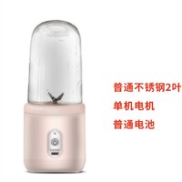 CHIGO 志高 充电便携式榨汁机 粉色普通款