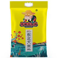 九亩三分地 东北大米 5kg