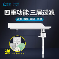 鱼缸过滤器过滤盒水循环系统三合一净水循环上置小型循环泵上过滤