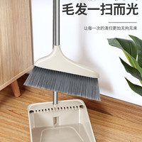 托芬 扫把套装 Y9