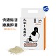 PLUS会员：HEBIAN 盒边 混合豆腐猫砂除臭快速结团 2.5kg