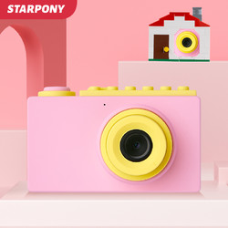StarPony 儿童相机高清数码智能积木相机男孩女孩玩具3-4-6岁生日礼物