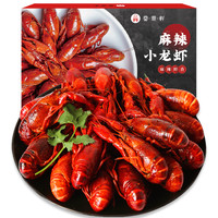 云鼎轩 麻辣小龙虾 中号 750g