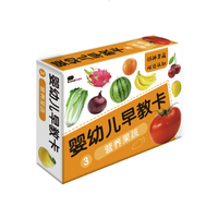 BANGSON 婴幼儿早教卡 营养果蔬