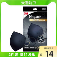 3M 耐适康活性炭舒适口罩防雾霾细菌过滤效率≥95％3只装  1件