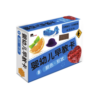 BANGSON 婴幼儿早教卡 颜色形状