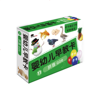 BANGSON 婴幼儿早教卡 拼音aoe