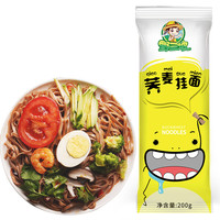 野三坡 0脂肪荞麦挂面 低脂面条 黑麦面条 轻食代餐速食主食 粗粮杂粮芥麦面条200g