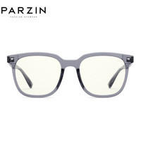PARZIN 帕森 防蓝光防辐射眼镜框 15817 烟灰色