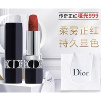 Dior 迪奥 烈艳蓝金唇膏  #999哑光正红色 3.5g（赠礼袋）