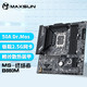 MAXSUN 铭瑄 B660M终结者电脑主板（LGA 1700插槽，支持intel 12代）