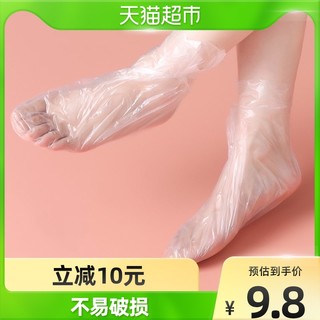 houya 100只装一次性脚膜套塑料泡脚试鞋套长筒足套鞋套通用脚套 均码