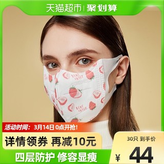 Beneunder 蕉下 一次性防晒口罩3d立体口罩细菌过滤95% 30只