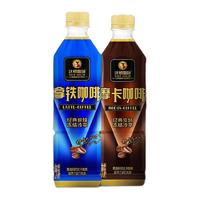 ZHONGWO 中沃 沃顿 咖啡组合装 2口味 500ml*15瓶（拿铁+摩卡）