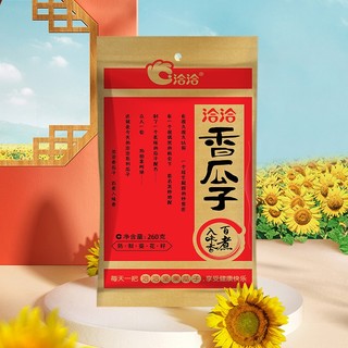 ChaCheer 洽洽 香瓜子 260g*5袋