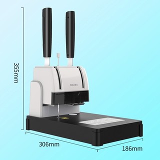 deli 得力 33015 财务凭证装订机 30mm