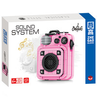 ZHEGAO 哲高 00985 复古音箱