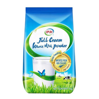 yili 伊利 新西兰进口全脂奶粉1kg*2袋