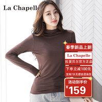 La Chapelle 针织打底衫女2021年秋季时尚女装半高领气质内搭修身百搭薄款长袖上衣女 咖啡色L