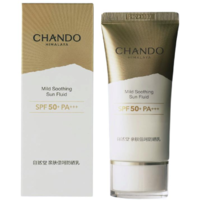 直播专享：CHANDO 自然堂 烈日防水防汗防晒乳 SPF50 PA++++ 50ml（有赠品）