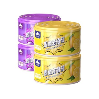 山山 固体芳香剂 70g*4盒 活力柠檬+紫薰舒柔