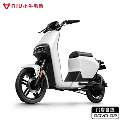 Niu Technologies 小牛电动 G2 60 新国标电动自行车 TDR33Z
