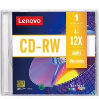 联想 档案系列 空白光盘 CD-RW 4-12X 700MB 单片装