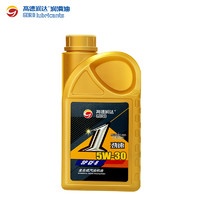 高德润达 汽车保养汽机油 发动机润滑油 5W-30 SP级 1L 汽车用品
