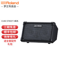 Roland 罗兰 BOSS电吉他音箱CUBE Street II便携式民谣弹唱音响户外 CUBE STREET II-黑色