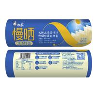 BAIXIANG 白象 慢晒龙须挂面 800g*3袋