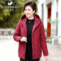 Fuguiniao 富贵鸟 中老年女装2021冬季短款外套加绒保暖妈妈装外套时尚洋气加厚羽绒服 酒红 4XL