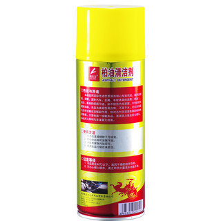 奥吉龙 柏油清洗剂 450ml