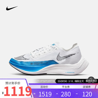 NIKE 耐克 男子 NIKE ZOOMX VAPORFLY NEXT%2 跑步鞋 CU4111 CU4111-102