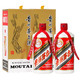 MOUTAI 茅台 飞天茅台 53%vol 酱香型白酒 双瓶装 750ml*2瓶