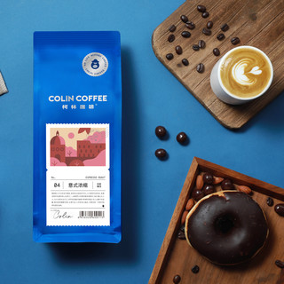 柯林丨意式浓缩咖啡豆 拼配油脂丰富醇香花式咖啡烘焙咖啡粉454g