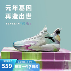 ANTA 安踏 丨狂潮3 PRO丨氮科技篮球鞋男2022春季专业低帮实战碳板运动鞋 白/蓝/紫-1 8.5(男42)
