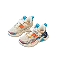 贵人鸟 GRNSA2078A33HL 儿童休闲运动鞋 米色 30码