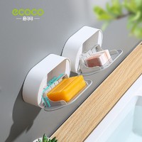 ecoco 意可可 免打孔翻盖肥皂盒