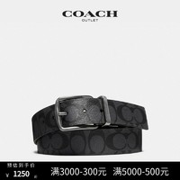 COACH 蔻驰 奥莱男士马鞍扣双面腰带压纹皮带