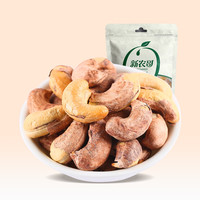 xinnongge 新农哥 _带皮腰果仁500g袋装即食小零食原味
