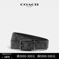 COACH 蔻驰 奥莱男士经典老花皮带可裁剪双面腰带