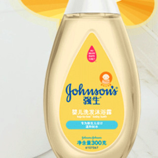 Johnson & Johnson 强生 婴儿洗发沐浴露 300ml