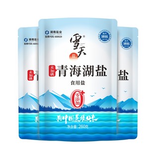 未加碘青海湖盐食用盐甲状腺天然零添加抗结剂家用调味品原装批发 260g*3包