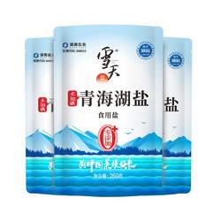 xuetian 雪天 无碘青海湖盐零添加食用盐260g*3包家用家庭食盐无抗结剂