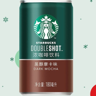 STARBUCKS 星巴克 星倍醇 浓咖啡饮料组合装 4口味 180ml*8罐(黑醇摩卡味+经典美式+焦香玛奇朵味+经典浓郁咖啡)