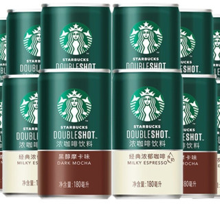 STARBUCKS 星巴克 星倍醇 浓咖啡饮料组合装 4口味 180ml*8罐(黑醇摩卡味+经典美式+焦香玛奇朵味+经典浓郁咖啡)