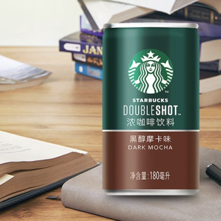 STARBUCKS 星巴克 星倍醇 浓咖啡饮料组合装 4口味 180ml*8罐(黑醇摩卡味+经典美式+焦香玛奇朵味+经典浓郁咖啡)