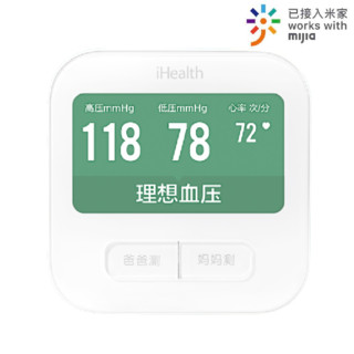 Xiaomi 小米 iHealth 智能臂式电子血压计「米家」